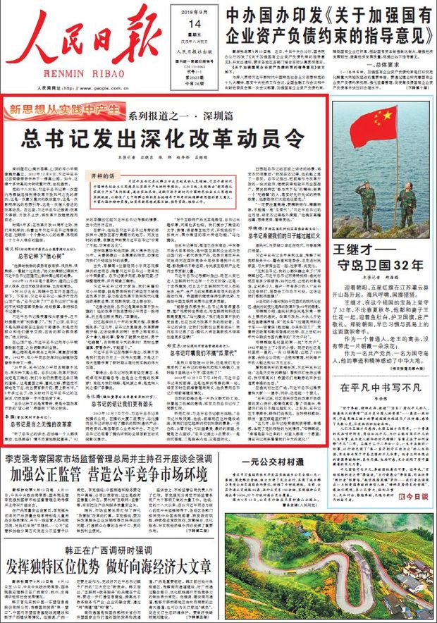 澳门一码一肖一特一中是合法的吗,详细解答、解释与落实