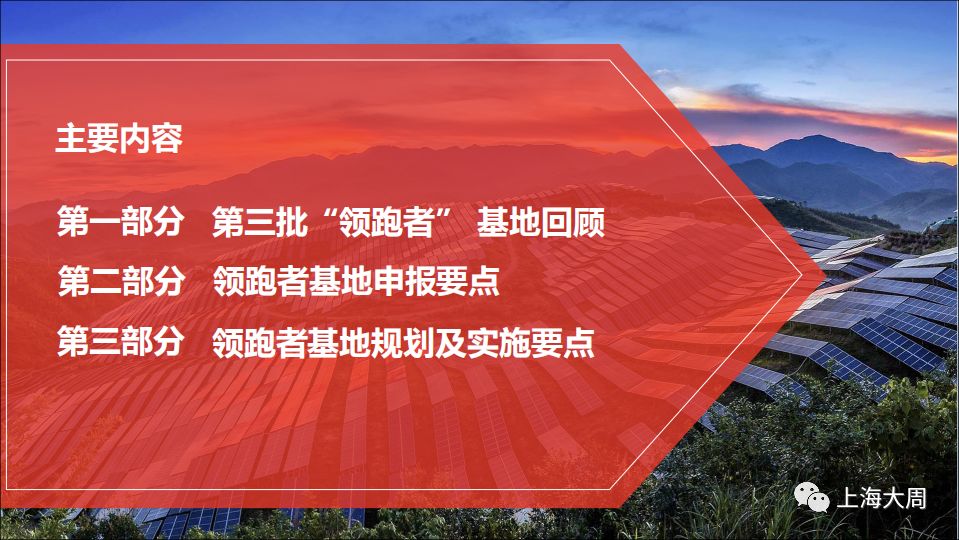 澳门正版资料免费大全新闻,详细解答、解释与落实