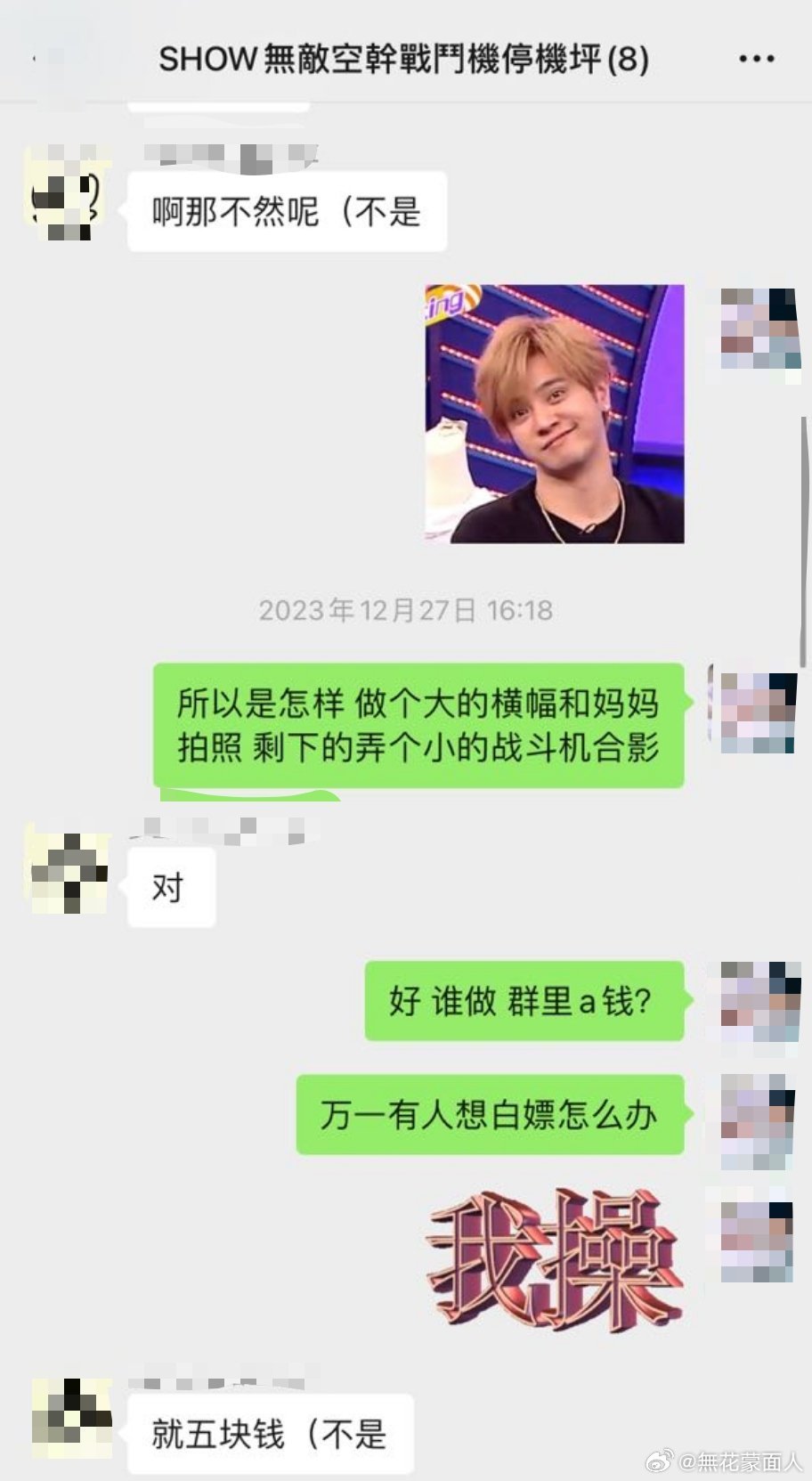 2025澳门特马开奖查询,详细解答解释落实_的警惕虚假宣传
