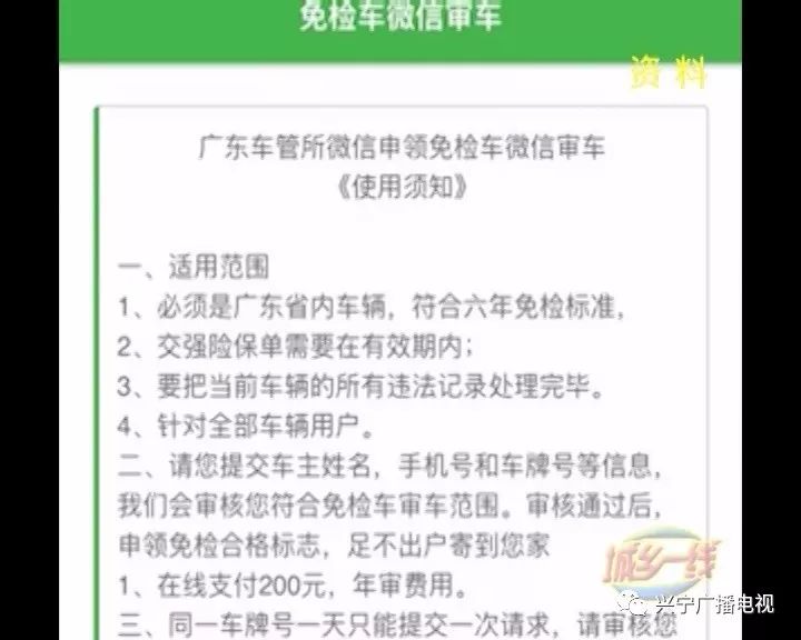 澳门管家婆100%精准,详细解答解释落实_的警惕虚假宣传