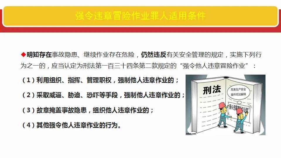 2025澳门免费资料,正版资料;全面释义、解释与落实