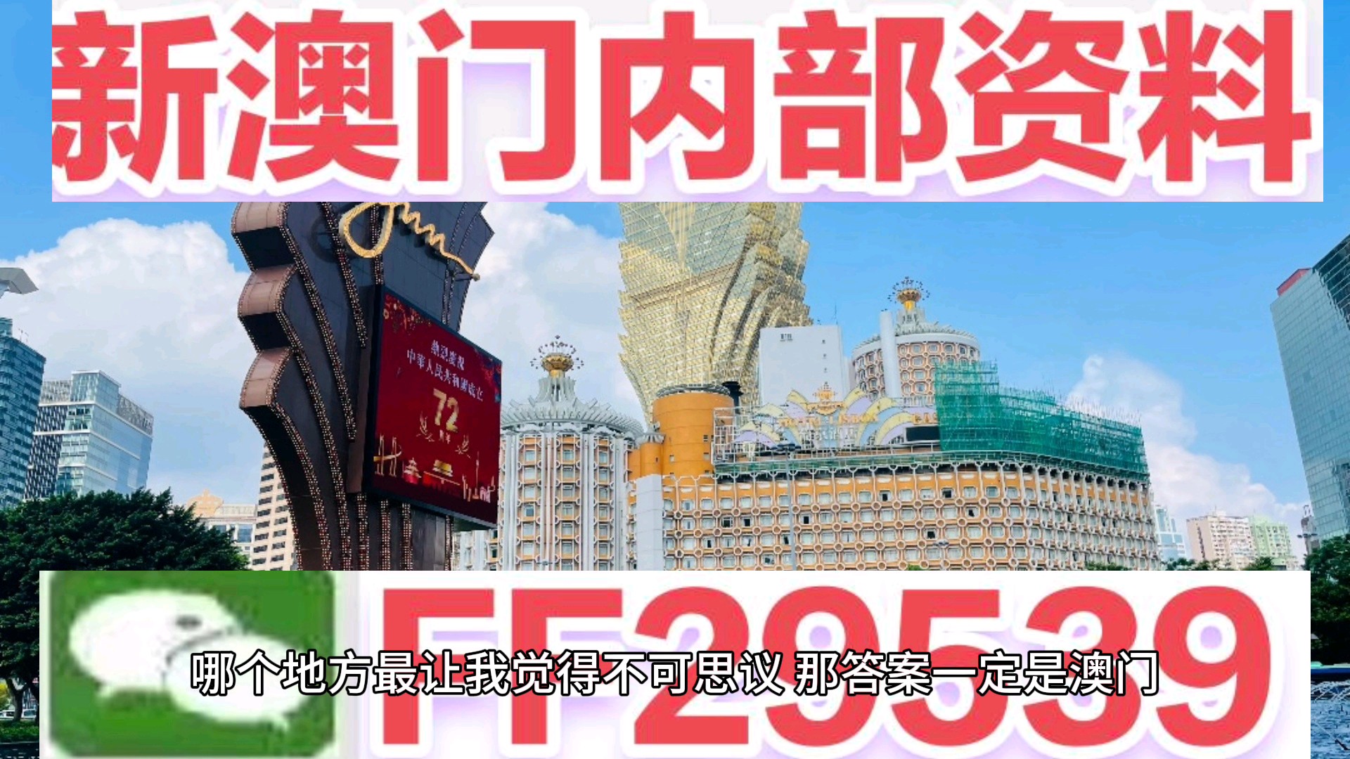 2025年新澳门和香港天天开好彩全面解析与落实防范措施