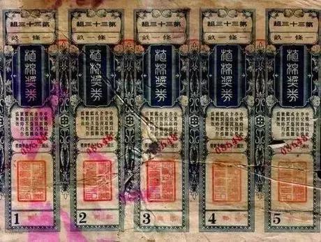 2025年澳门和香港今晚开奖号码,警惕虚假宣传、全面解答