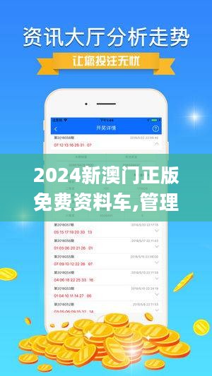 2025澳门精准正版图库一兰会,详细解答解释落实_的警惕虚假宣传