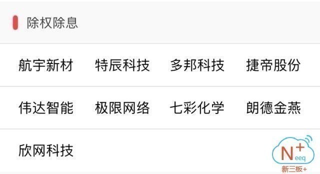 澳门一码一肖一待一中直播,详细解答解释落实_的警惕虚假宣传
