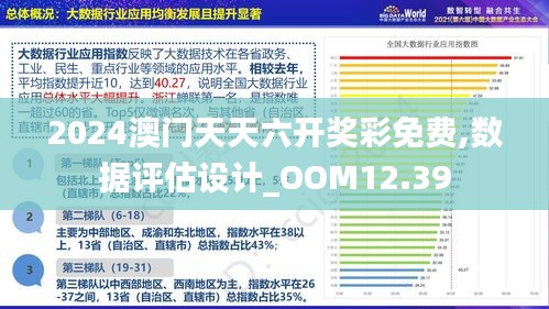 2025新澳门与香港精准正版图库:精选解析、解释与落实