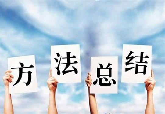 2025澳门精准正版图库,详细解答、解释与落实