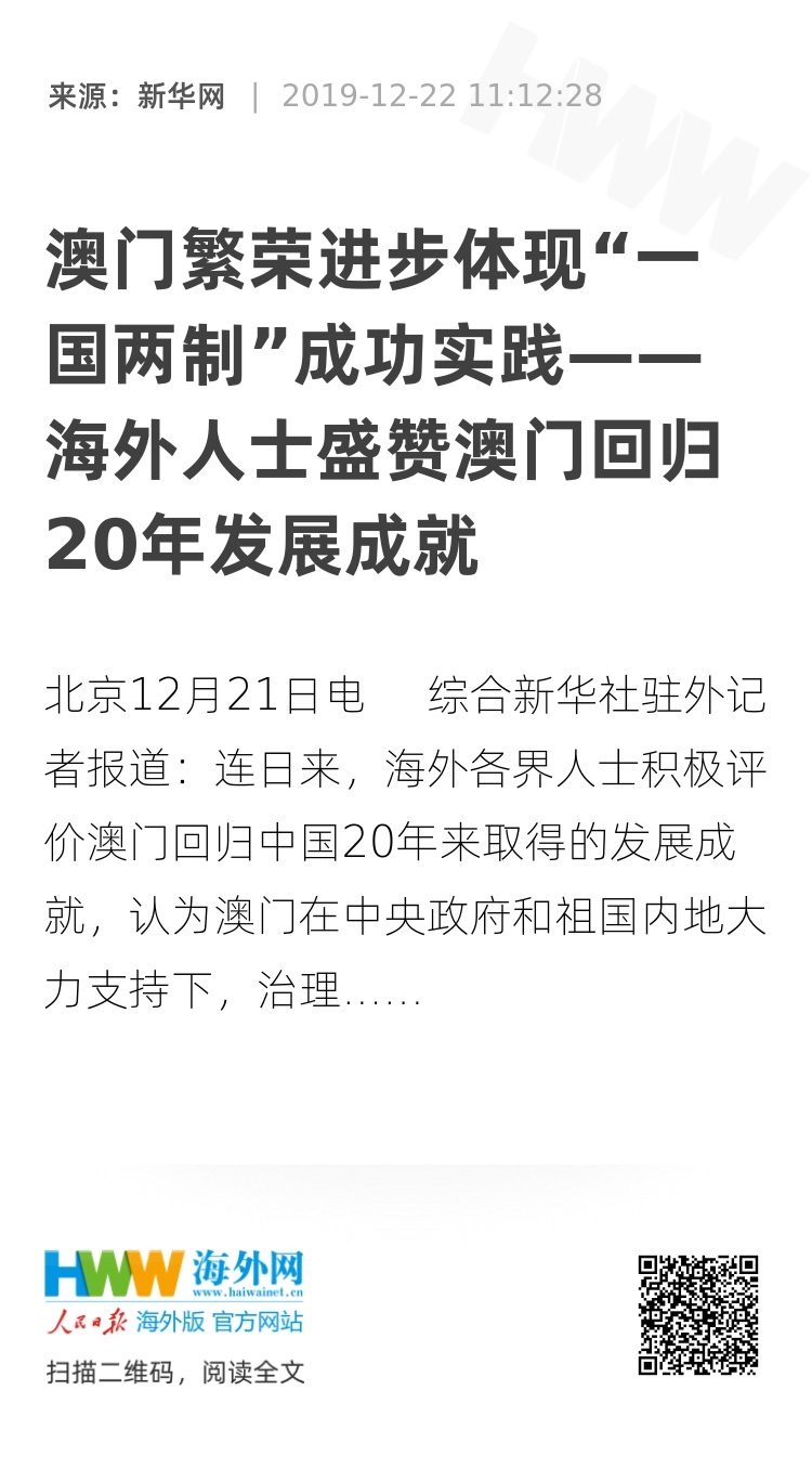 2025年新澳门和新澳2025精准正版免費資料全面释义、解释与落实