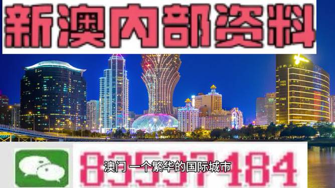 2025澳门和香港精准正版图库,警惕虚假宣传、全面解答