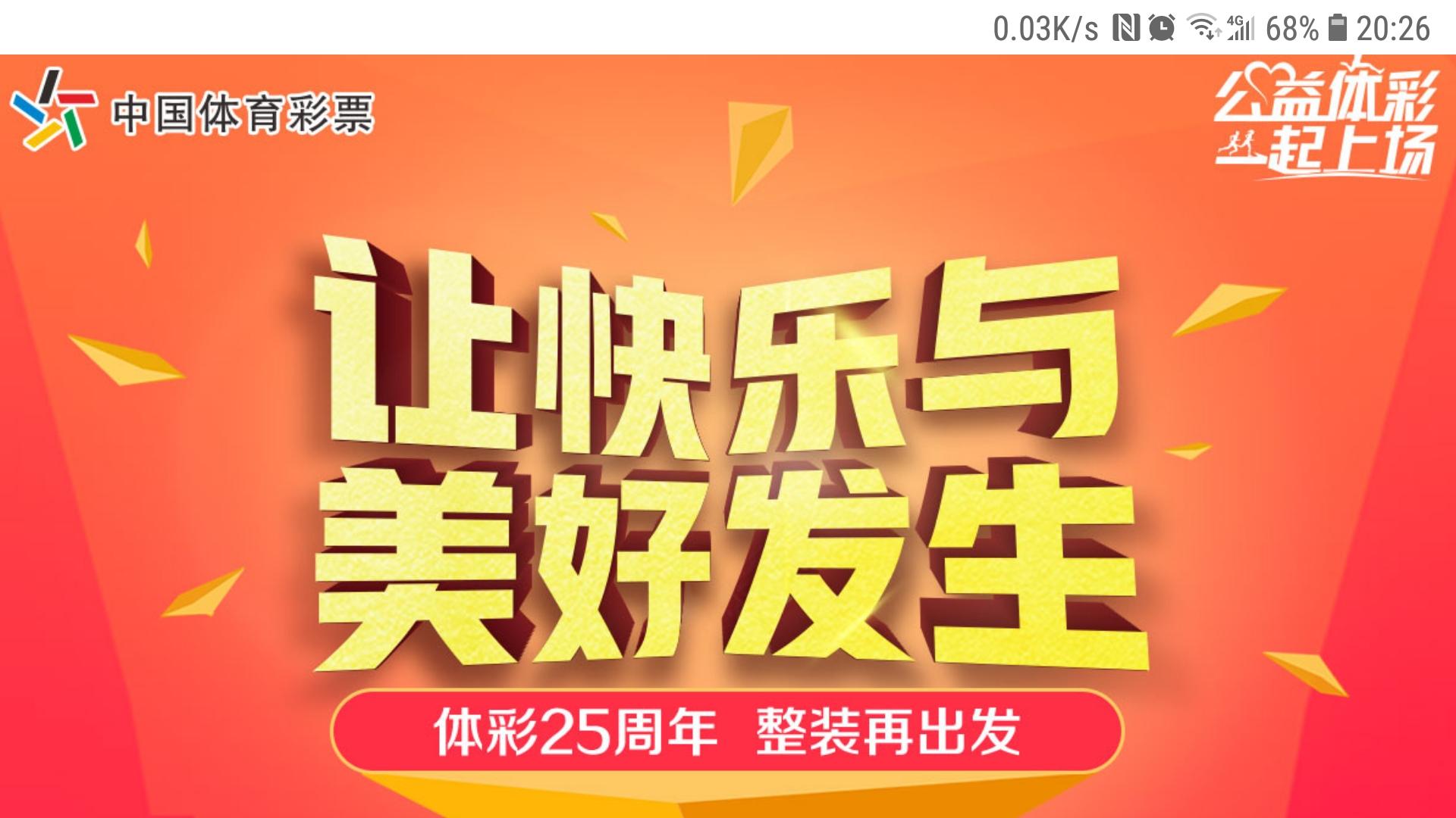 创新 第8页