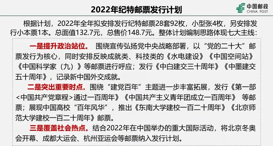 2025年澳门特马今晚号码,详细解答、解释与落实
