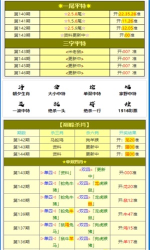 2025今晚必中必开一肖,合法性探讨、详解释义与解释落实