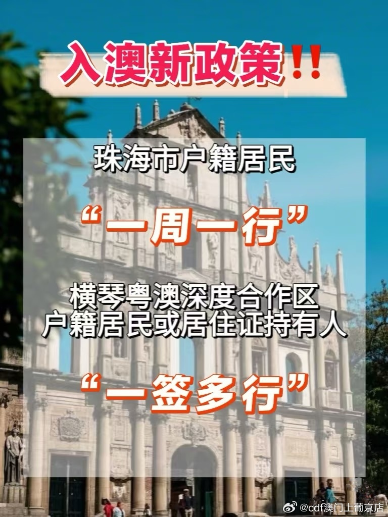 2025香港与澳门一肖一码一中;全面释义、解释与落实