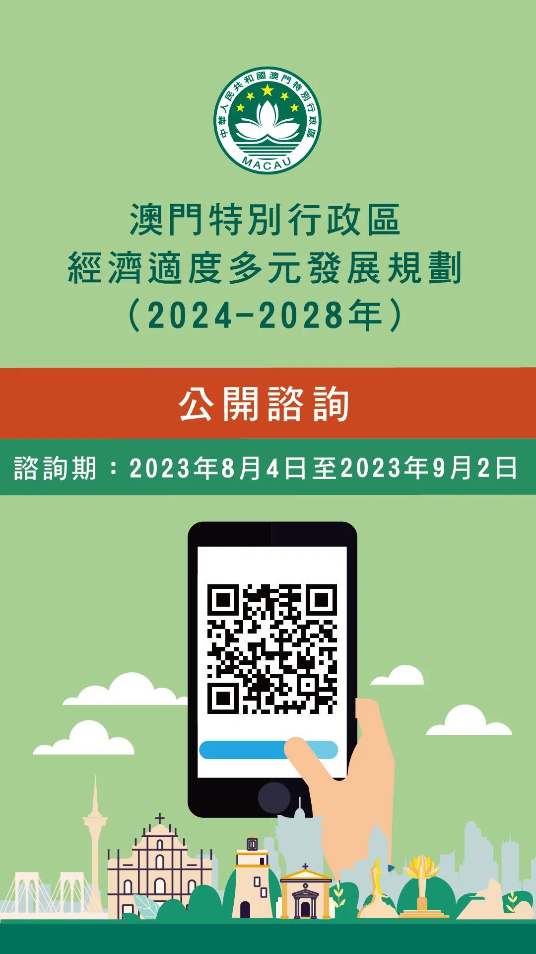 2025年新澳门全年免费,详细解答、解释与落实