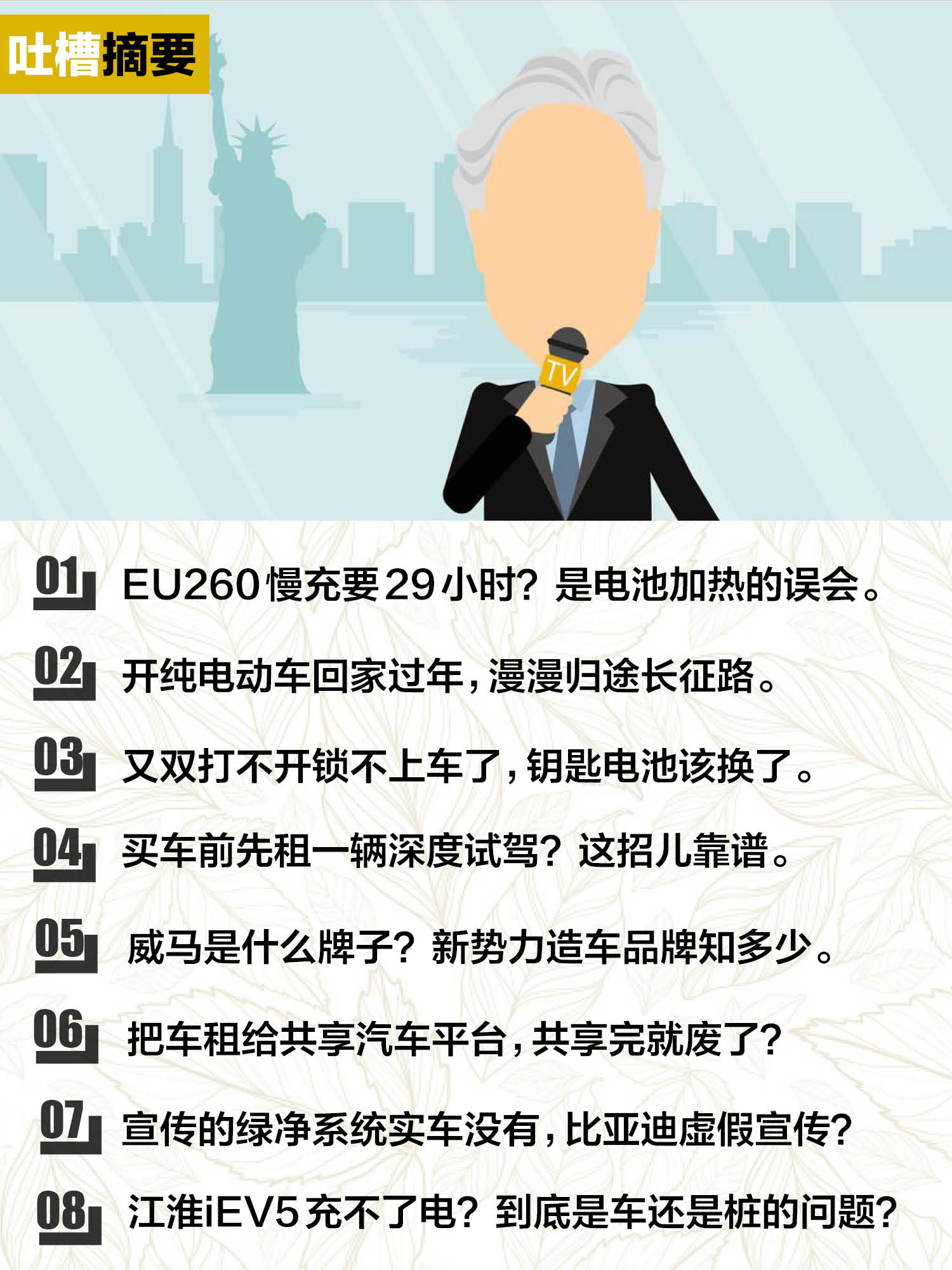 香港今晚出的特马,详细解答解释落实_的警惕虚假宣传