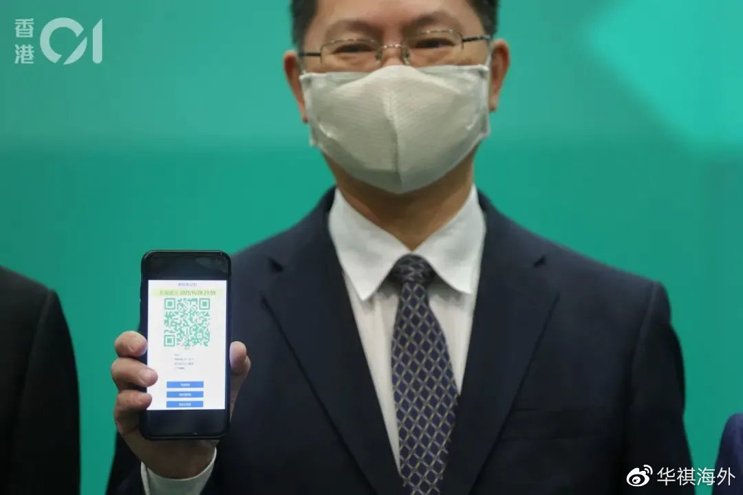 澳门和香港一码一码100准确 官方全面解析与落实防范措施