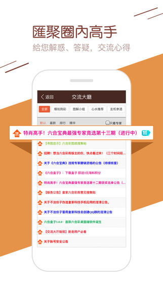 .777788888最精准四肖中特香港与澳门;全面释义、解释与落实