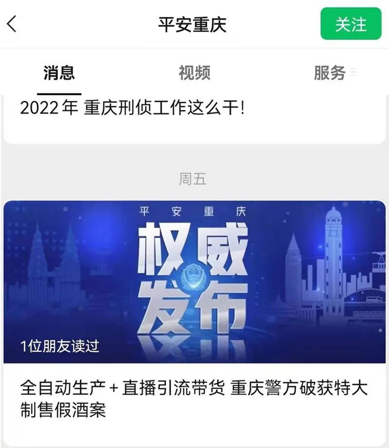 2025澳门和香港特马今晚开奖结果,警惕虚假宣传、全面解答