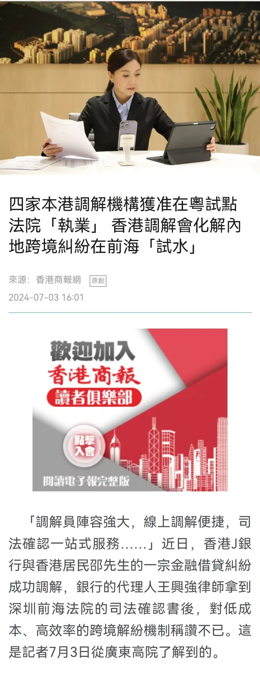 2025新澳门天天免费精准详解释义、解释落实