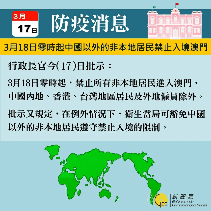 2025今晚澳门和香港必出三肖全面解析与落实防范措施