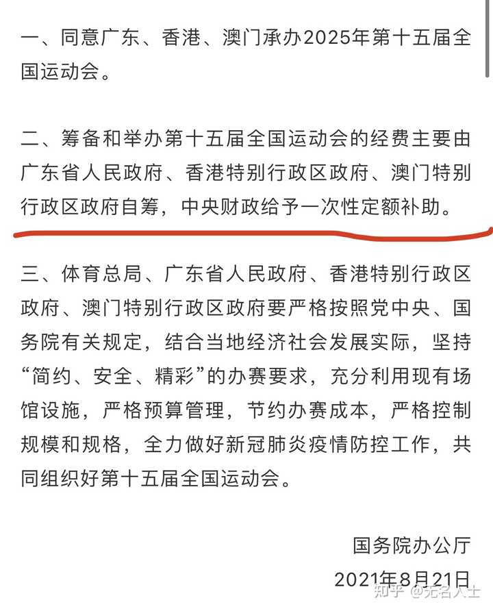 新2025年香港和澳门天天开好彩;全面释义、解释与落实