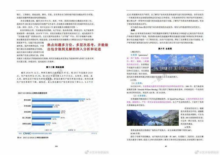 2025年正版资料免费大全,全面释义与解答落实