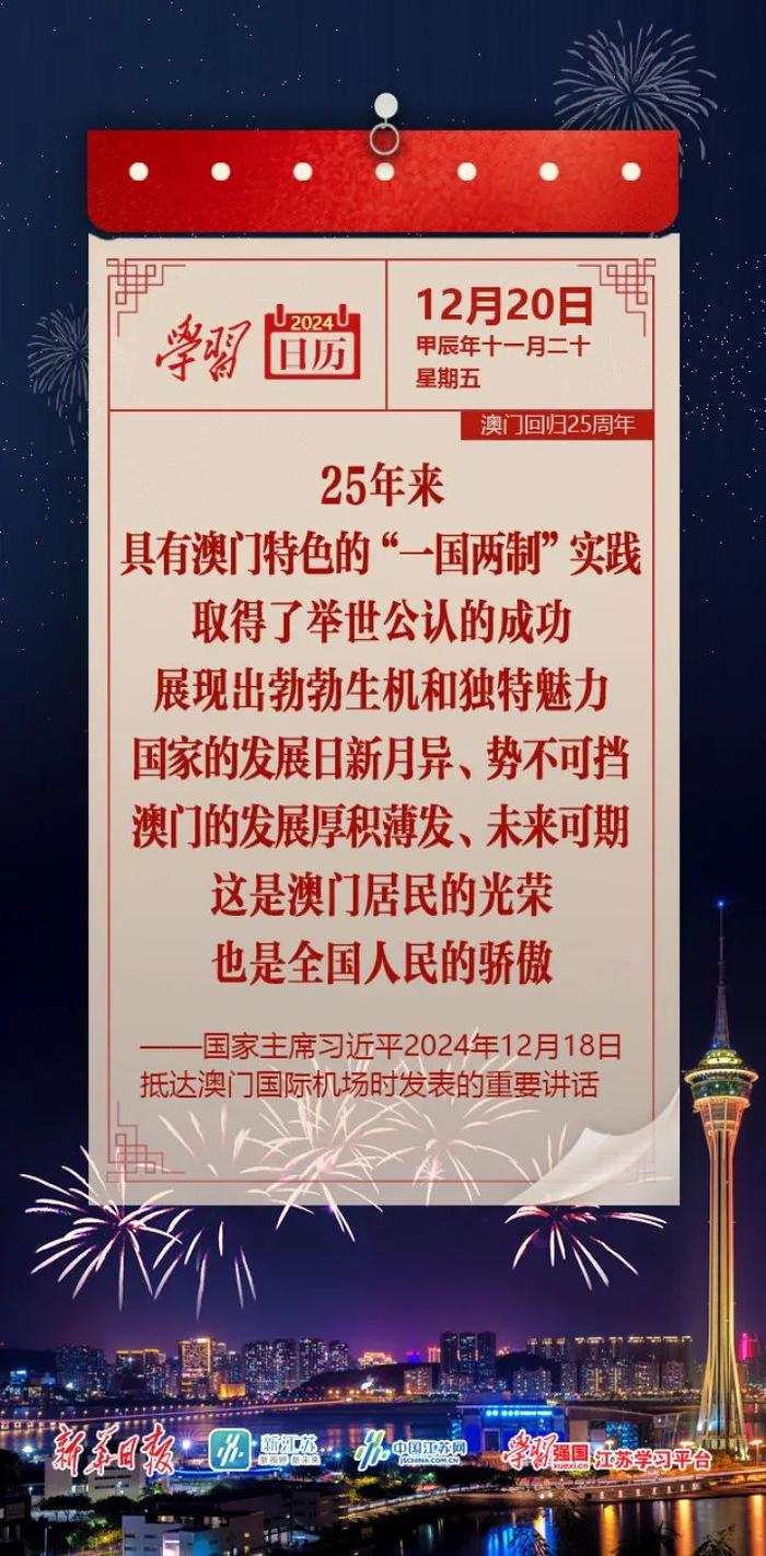 2025年新香港与澳门全年资料;全面释义、解释与落实
