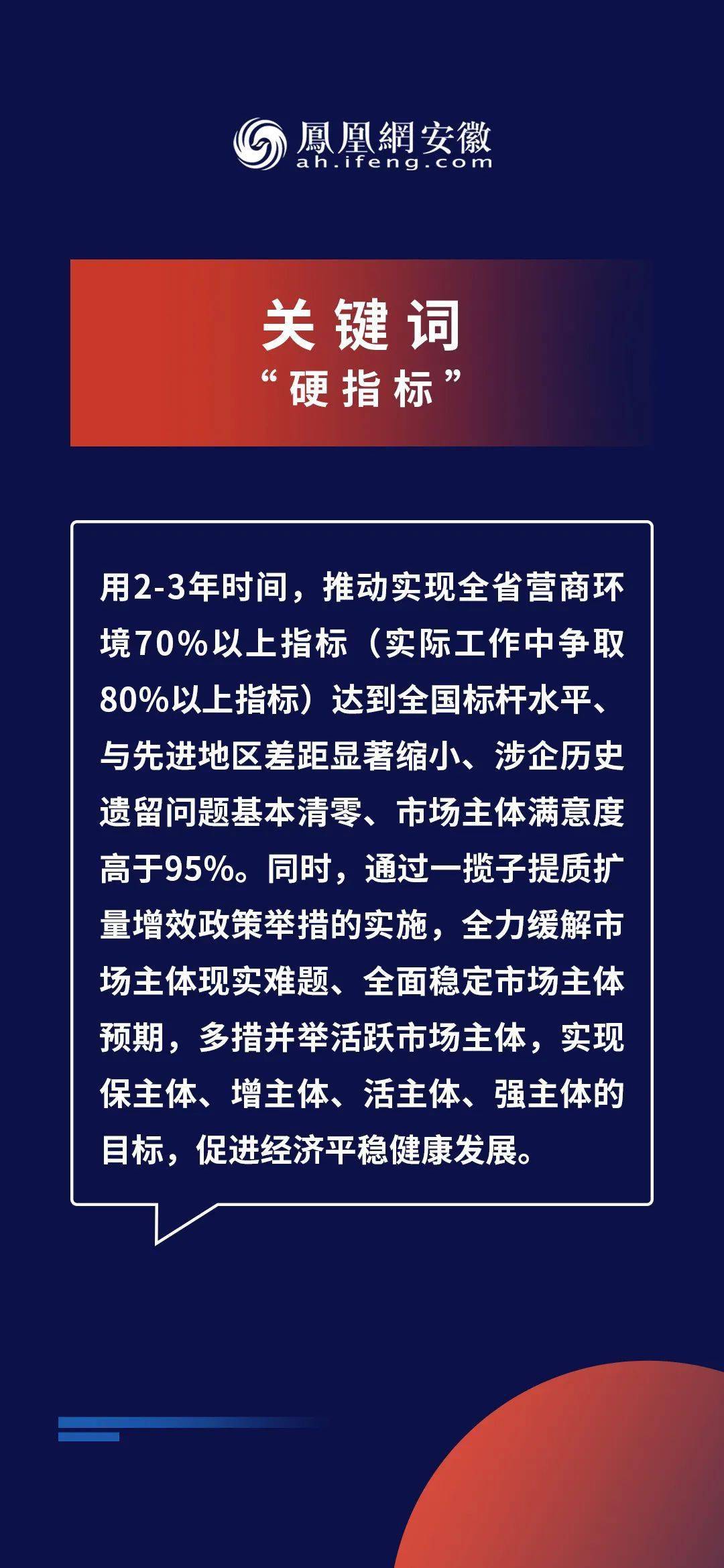 2025全年資料免費;全面释义、解释与落实