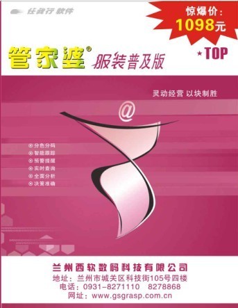 管家婆必出一中一特100%详细解答解释落实_的警惕虚假宣传