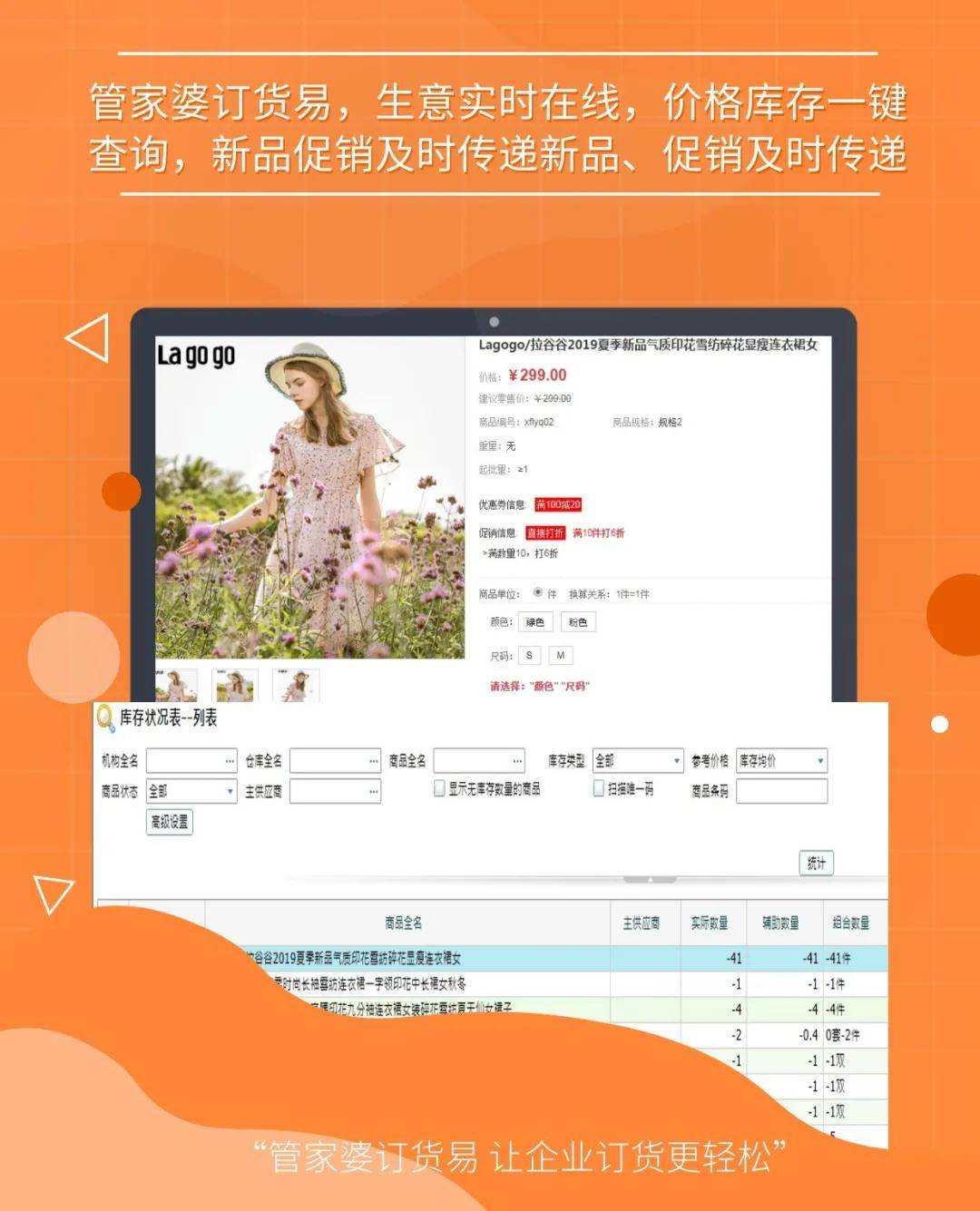 7777788888精准管家婆,详细解答解释落实_的警惕虚假宣传