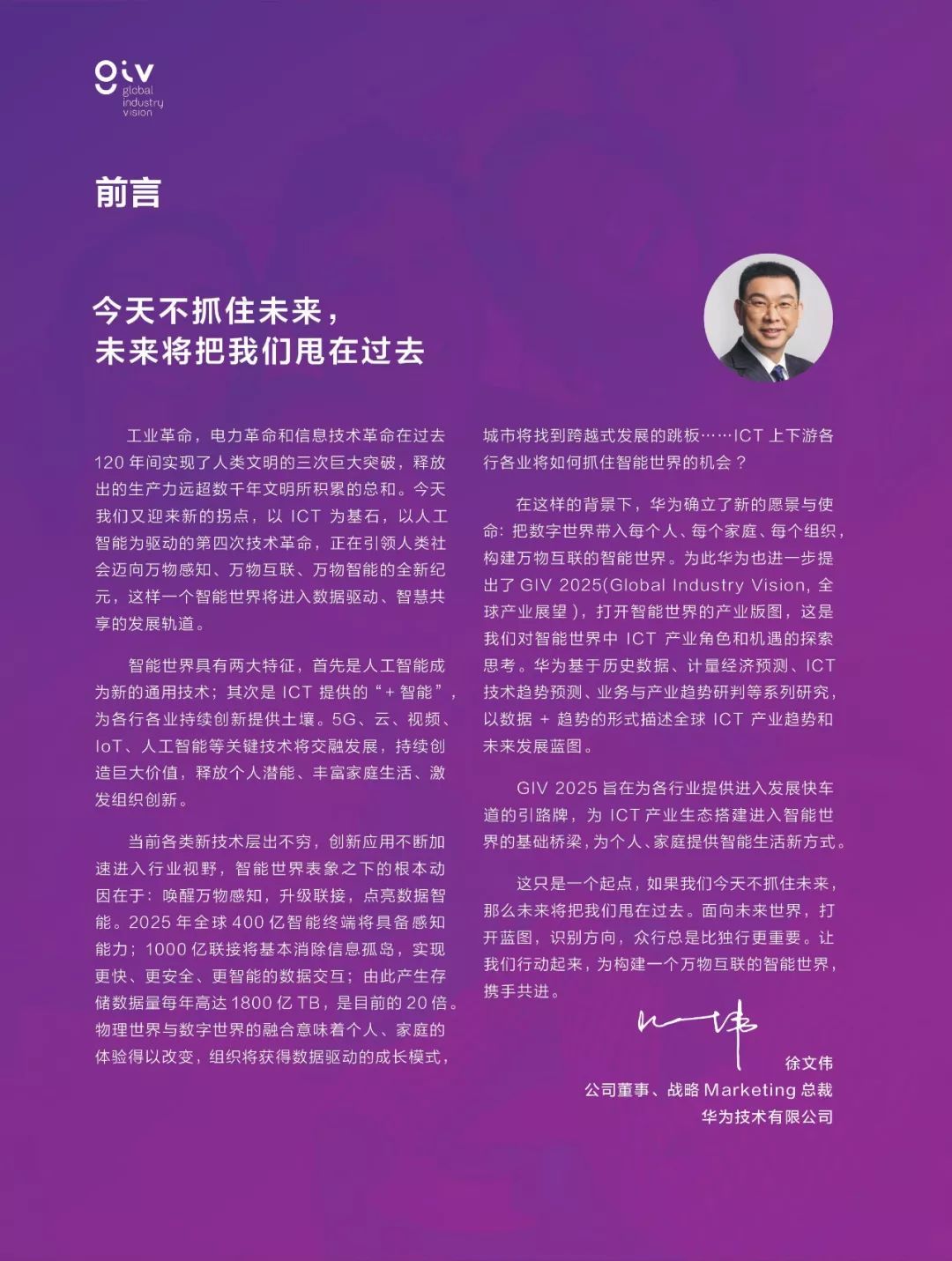 2025港澳资料免费大全;全面释义、解释与落实