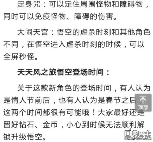 新闻 第5页