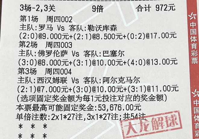 2025新香港与澳门特马今晚开奖挂牌;全面释义、解释与落实