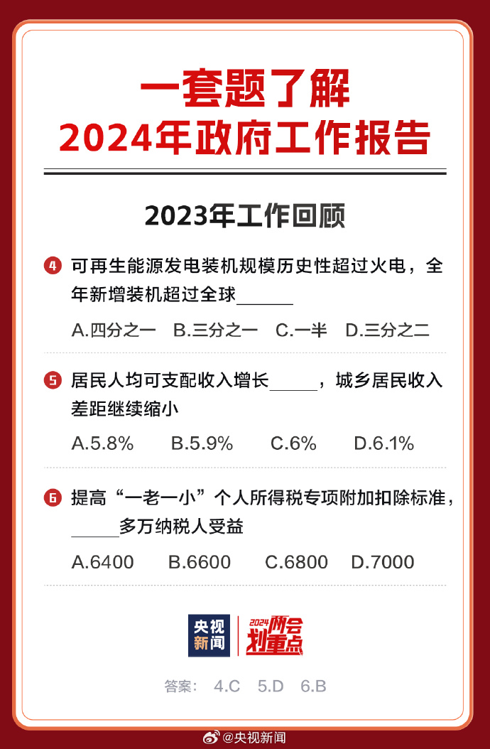 2025年正版资料免费详细解答、解释与落实