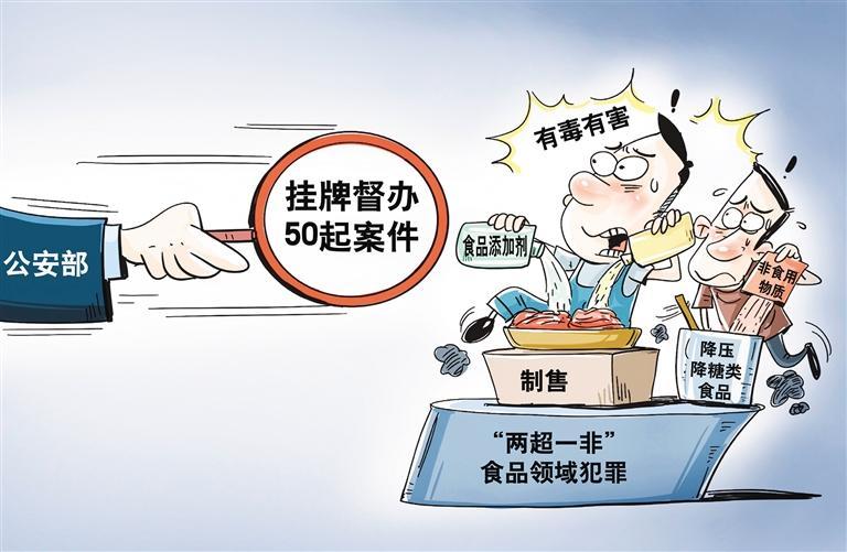 新澳今天晚上9点30分,详细解答解释落实_的警惕虚假宣传