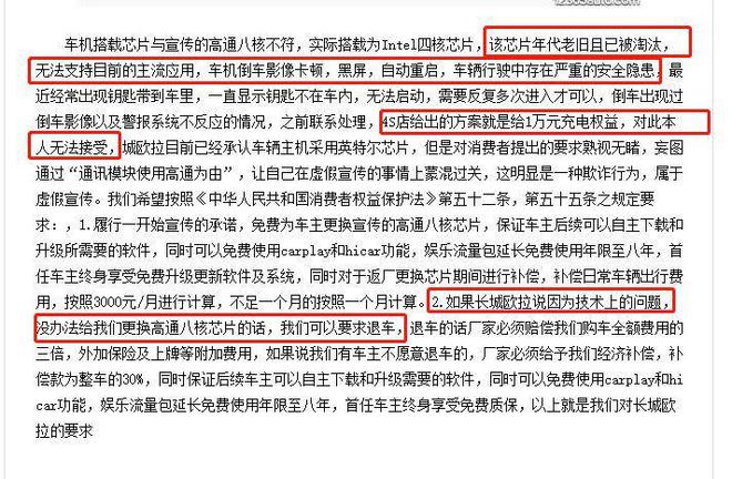 王中王493333WWW马头诗,详细解答解释落实_的警惕虚假宣传