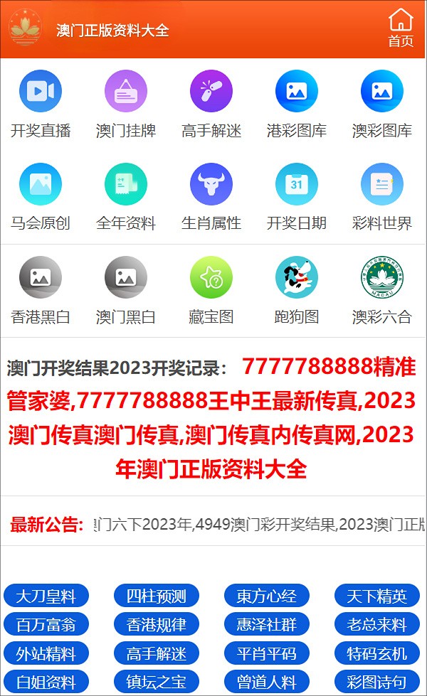 新闻 第4页