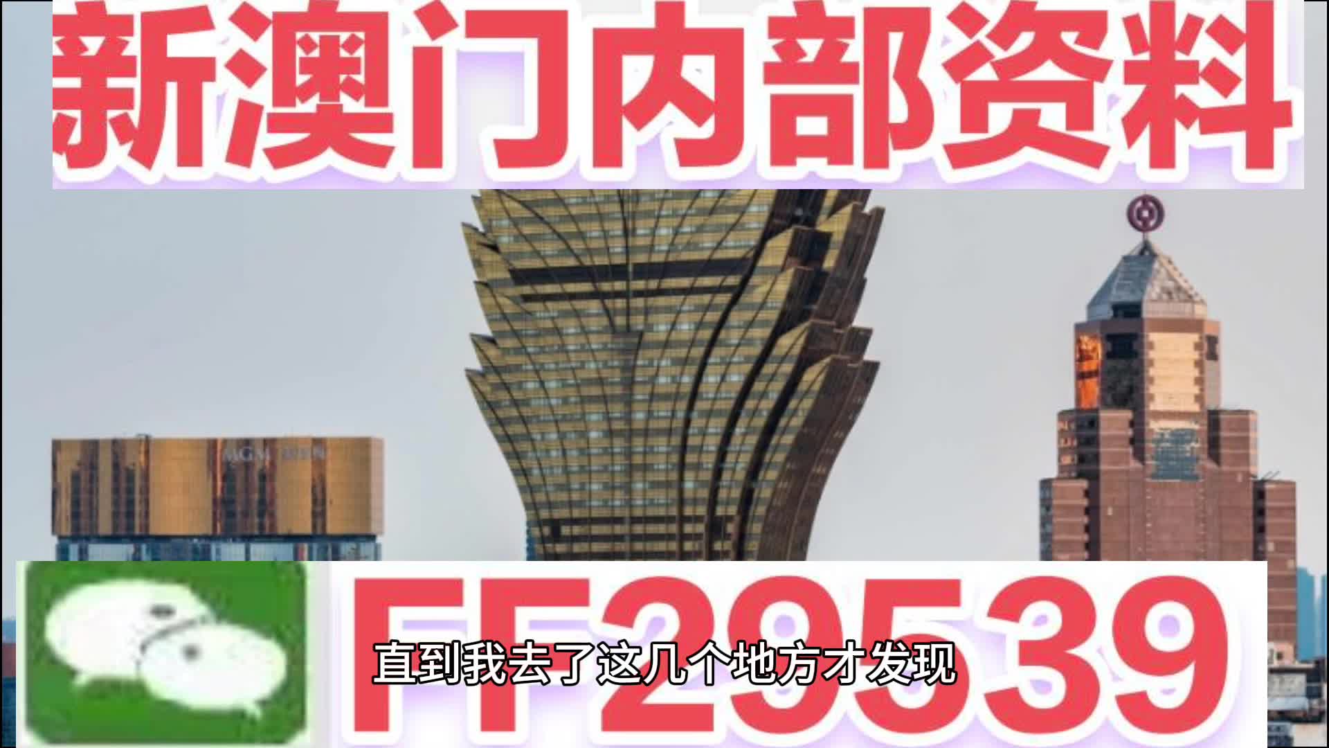 2025澳门特马今晚开奖结果出来了,详细解答、解释与落实
