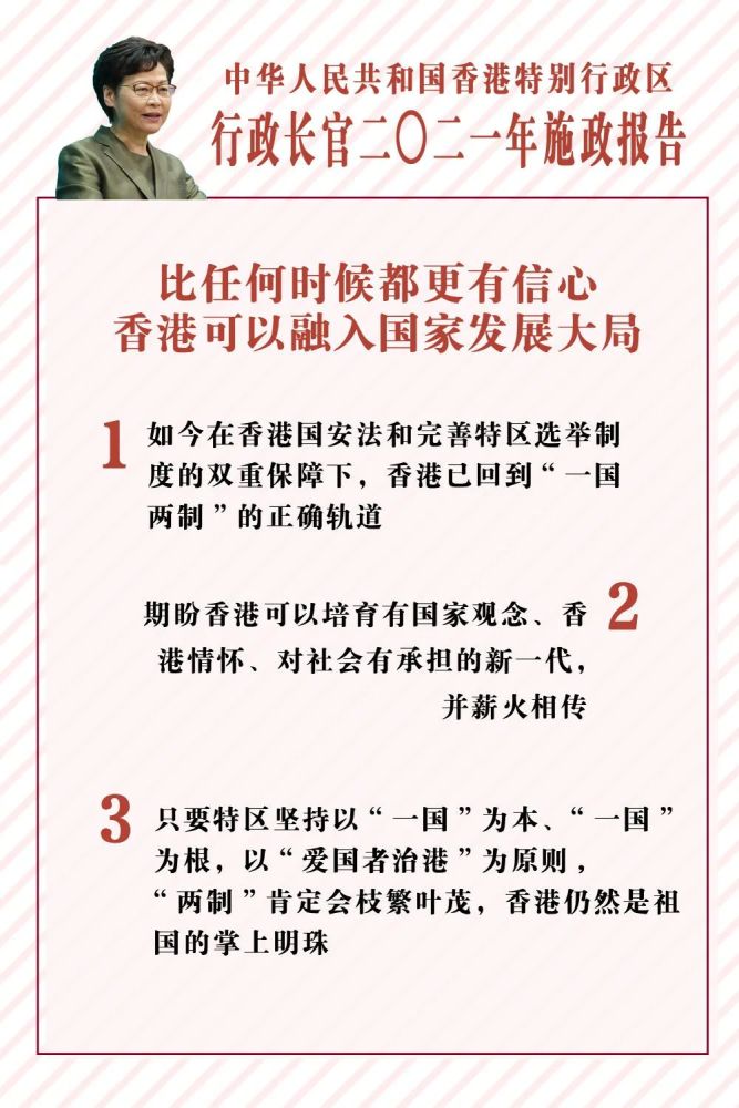 2025香港与澳门正版精准免费大全;全面释义、解释与落实