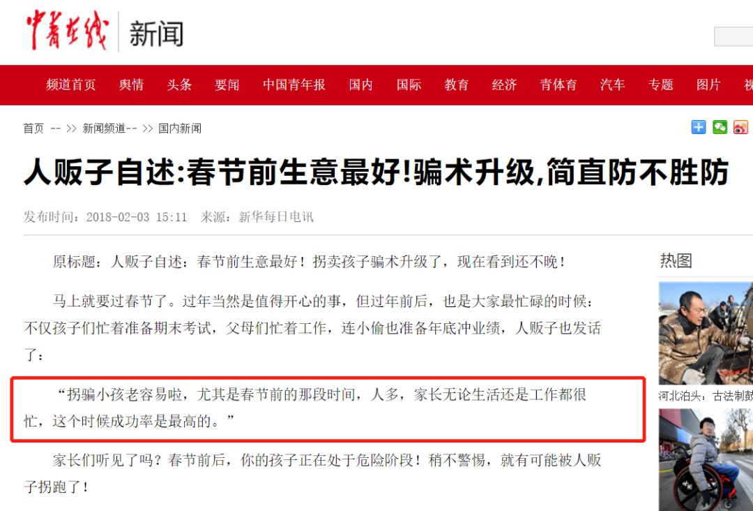 澳门一码一肖一拐一特,详细解答、解释与落实