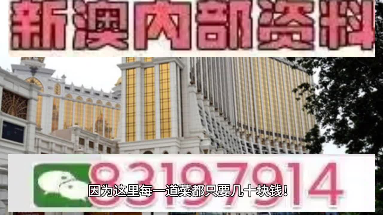2025新澳门天天开奖记录,详细解答解释落实_的警惕虚假宣传