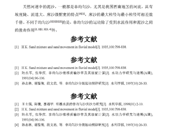 澳门正版资料免费大全新闻;全面释义、解释与落实