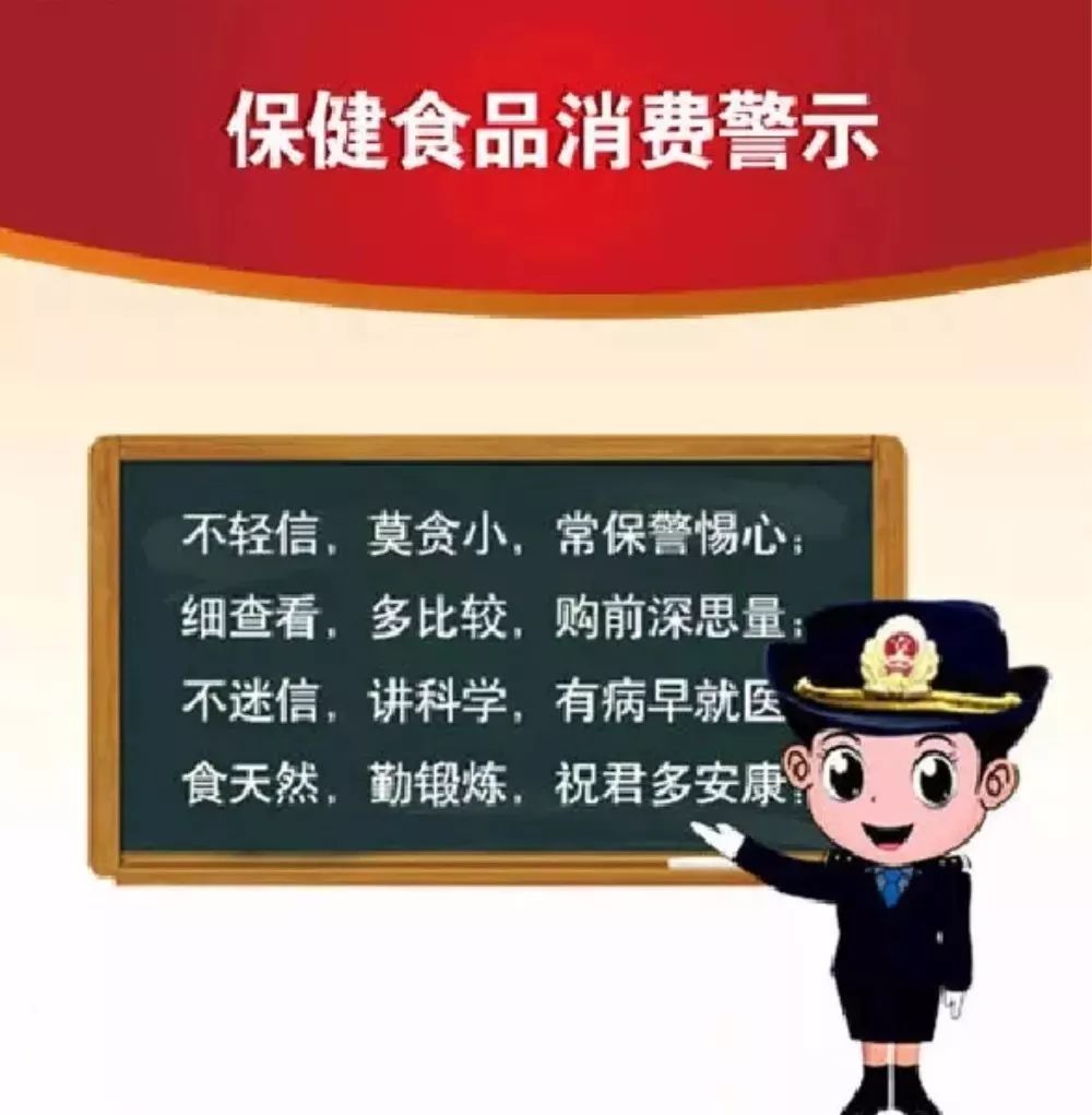 创新 第2页