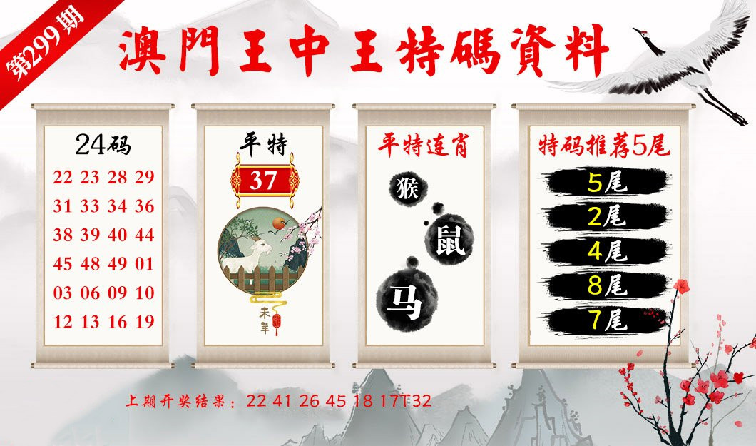 澳门和香港王中王493333WWW马头诗全面解析与落实防范措施