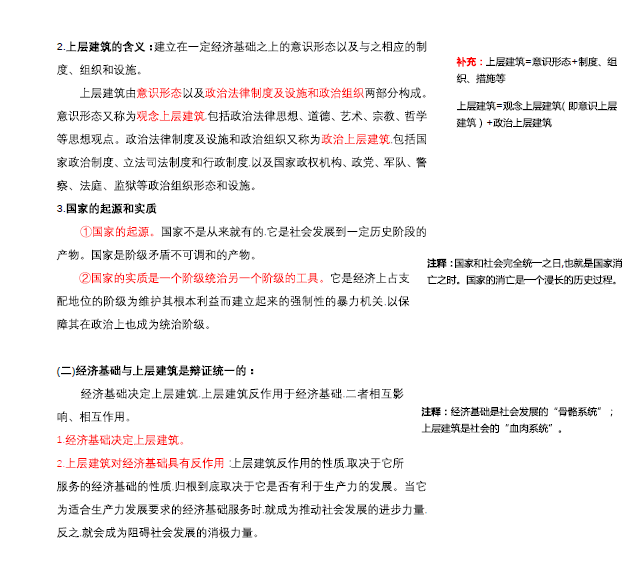 7777788888精准一肖,警惕虚假宣传-全面释义、与落实解答