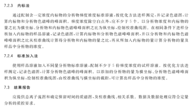 2025精准免费资料查询,详细解答解释落实_的警惕虚假宣传