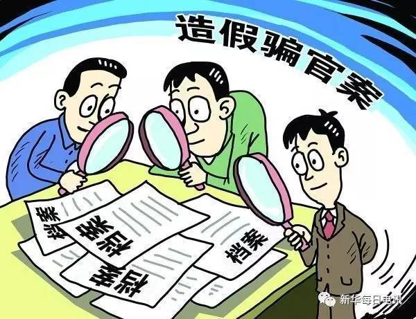 2025天天开彩免费资料,详细解答解释落实_的警惕虚假宣传