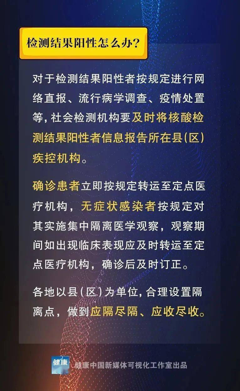 2025新澳门精准正版图库,详细解答解释落实_的警惕虚假宣传