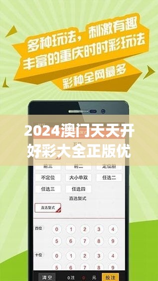 2025天天彩正版免费资料,详细解答解释落实_的警惕虚假宣传